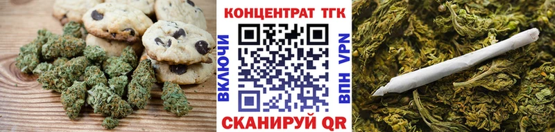 Купить Льгов Печенье с ТГК конопля