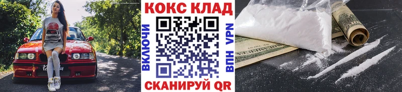 Купить закладки  Льгов  Кокаин 98% 