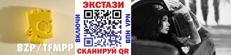 ЭКСТАЗИ круглые  Купить  Льгов 