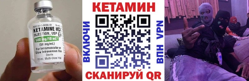 Купить где  Льгов  Кетамин ketamine 