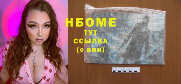 синтетический гашиш Каменск-Шахтинский