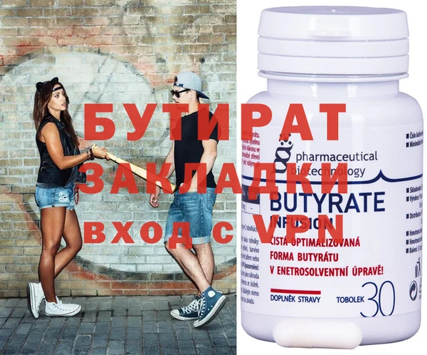 соль ск Иннополис