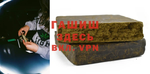 марки nbome Инта