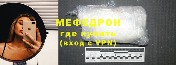 прущая мука Каменка