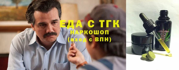 марки nbome Инта