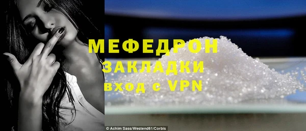 синтетический гашиш Каменск-Шахтинский