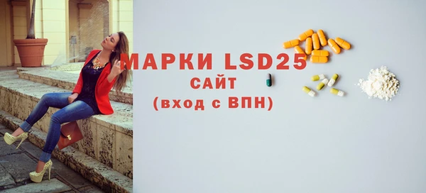 эйфоретик Инсар