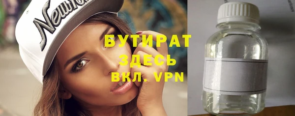 марки nbome Инта