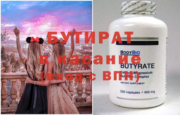 эйфоретик Инсар