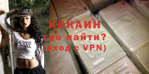 синтетический гашиш Каменск-Шахтинский