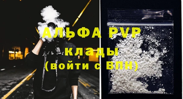 марки nbome Инта
