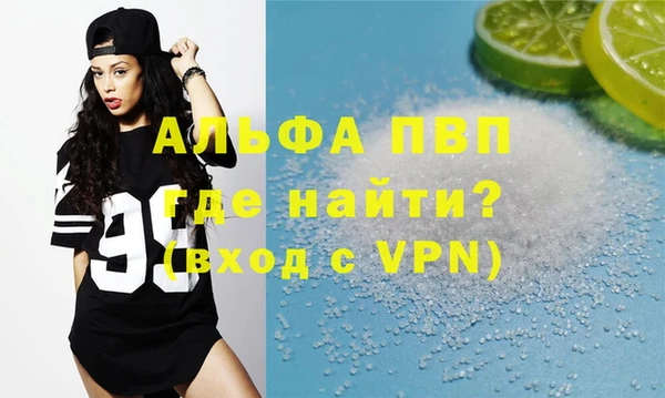 прущий лед Каменногорск