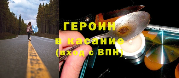марки nbome Инта