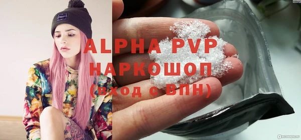 эйфоретик Инсар