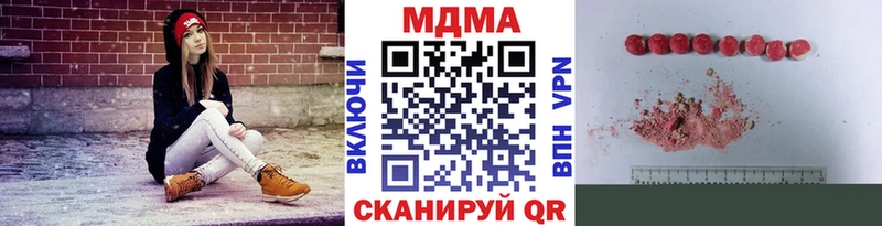 MDMA молли  Купить где  Льгов 