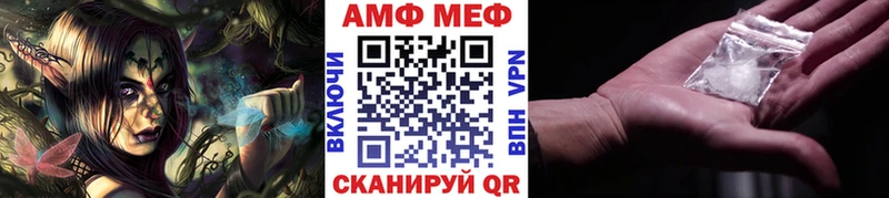 Первитин Methamphetamine Купить Льгов