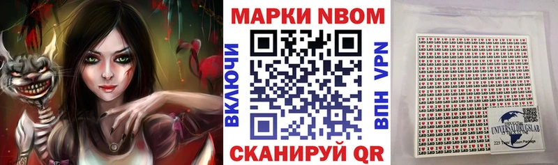 Купить где  Льгов  Марки NBOMe 1500мкг 