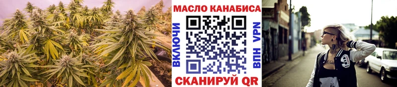 ТГК вейп с тгк  Купить где  Льгов 